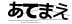 CAPTCHA