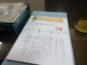 朝日医療専門学校広島校様_2018年【お灸の故郷、伊吹もぐさ亀屋佐京商店】