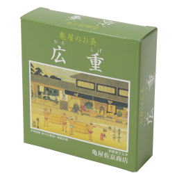 お灸広重