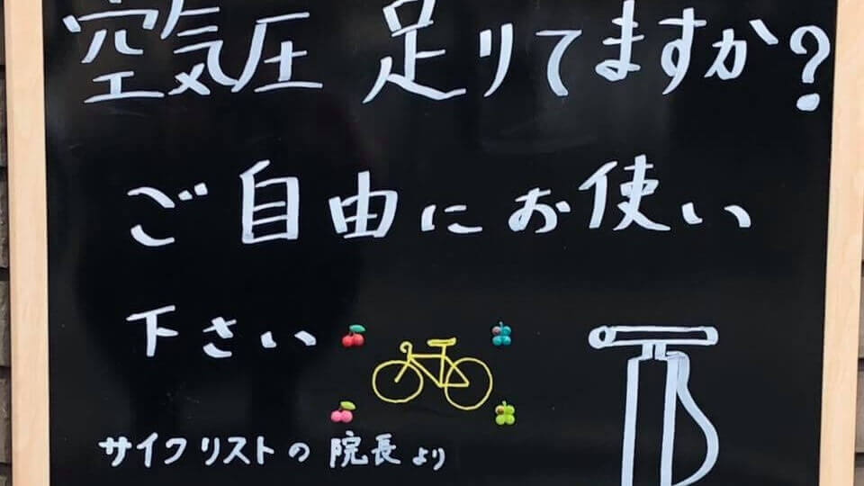 はり灸こんどう