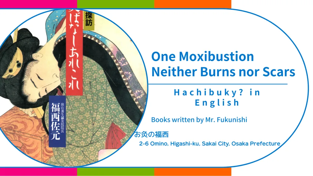 Hachibuky? in English banner