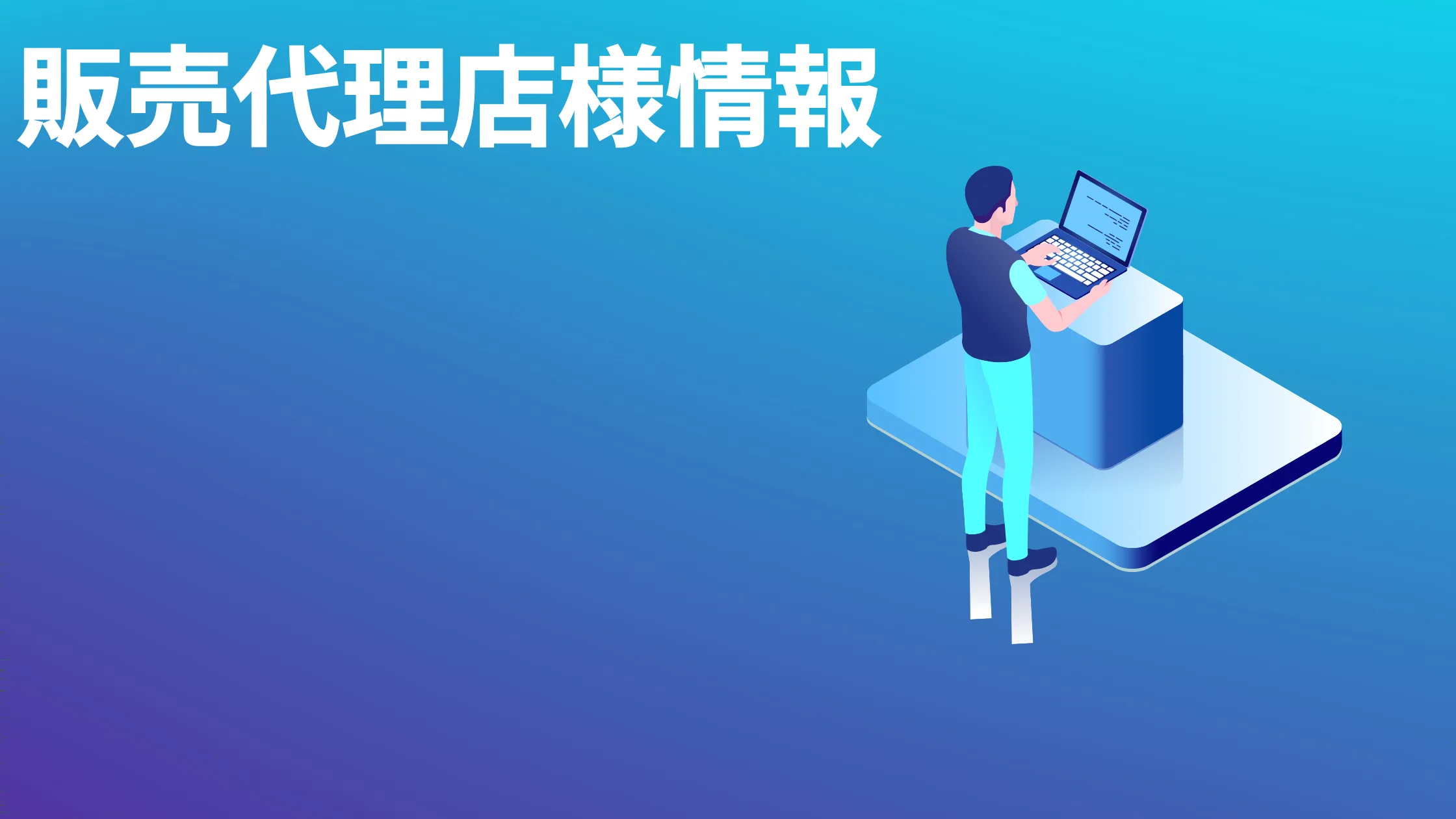 販売代理店様情報 ｜ もぐさの亀屋-伊吹もぐさとお灸の故郷-