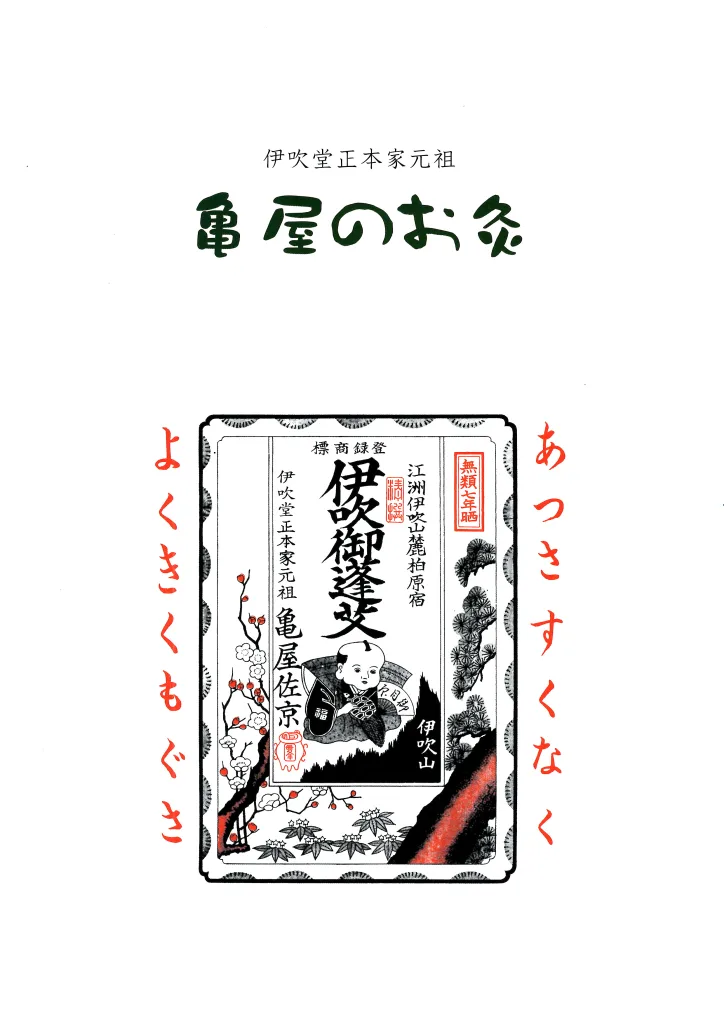 無類七年晒